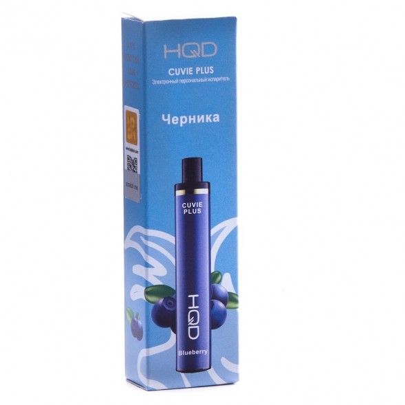 HQD Cuvie Plus - Черника (Blueberry, 1200 затяжек) купить в Санкт-Петербурге