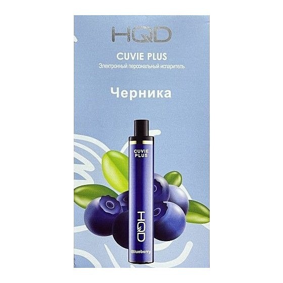 HQD Cuvie Plus - Черника (Blueberry, 1200 затяжек) купить в Санкт-Петербурге