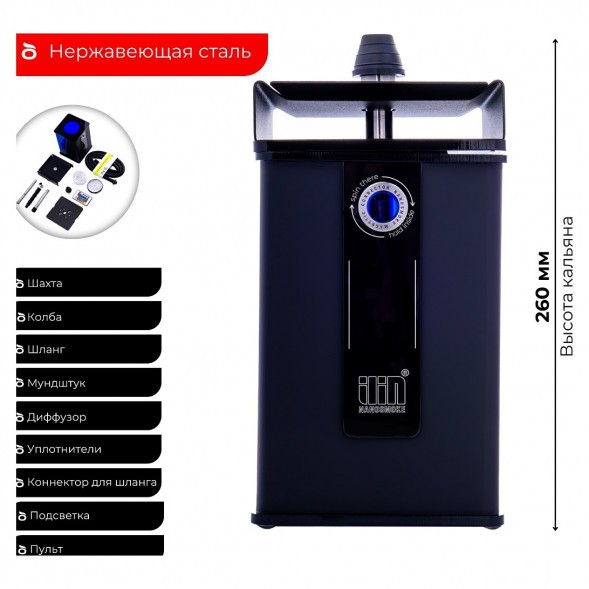 Набор в кейсе Nanosmoke TEN купить в Санкт-Петербурге