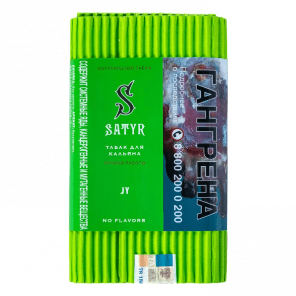 Табак Satyr - JY (Джай, 100 грамм) купить в Санкт-Петербурге