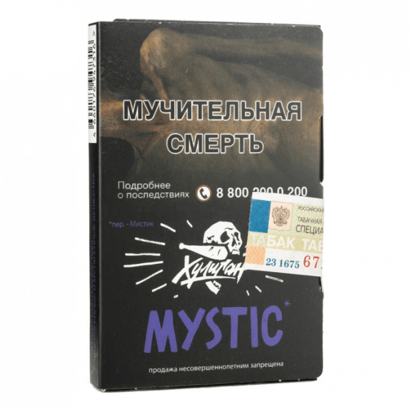 Табак Хулиган - Mystic (Кислая Черника, 25 грамм) купить в Санкт-Петербурге