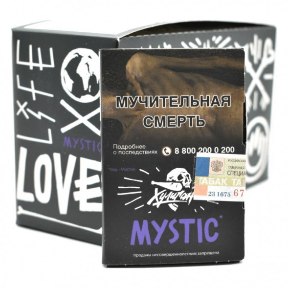Табак Хулиган - Mystic (Кислая Черника, 25 грамм) купить в Санкт-Петербурге