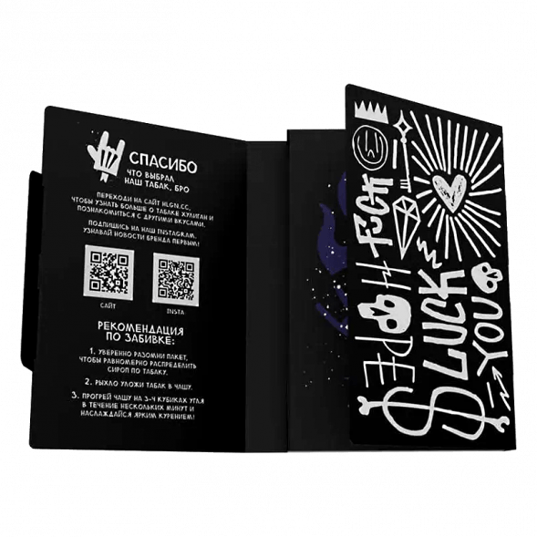 Табак Хулиган - Mystic (Кислая Черника, 25 грамм) купить в Санкт-Петербурге