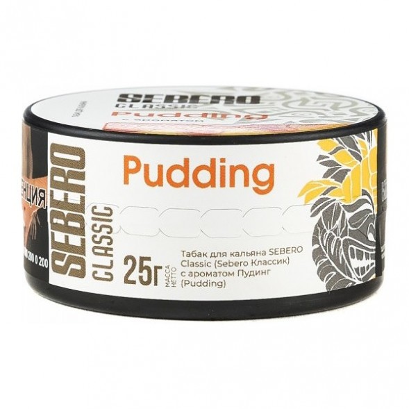 Табак Sebero - Pudding (Пудинг, 25 грамм) купить в Санкт-Петербурге