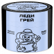 Табак Северный - Леди Грей (40 грамм) купить в Санкт-Петербурге