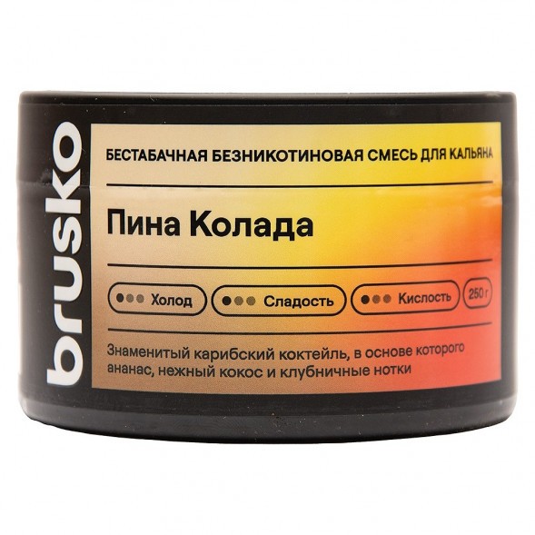 Смесь Brusko Zero - Пина Колада (250 грамм) купить в Санкт-Петербурге