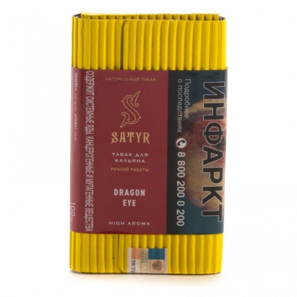 Табак Satyr - Dragon Eye (Глаз Дракона, 200 грамм) купить в Санкт-Петербурге