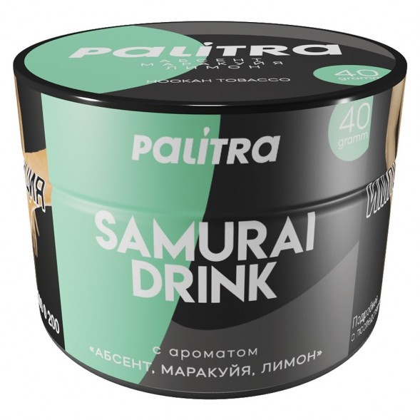 Табак Palitra - Samurai Drink (Абсент Маракуйя Лимон, 40 грамм) купить в Санкт-Петербурге