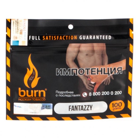 Табак Burn - Fantazzy (Фанта, 100 грамм) купить в Санкт-Петербурге