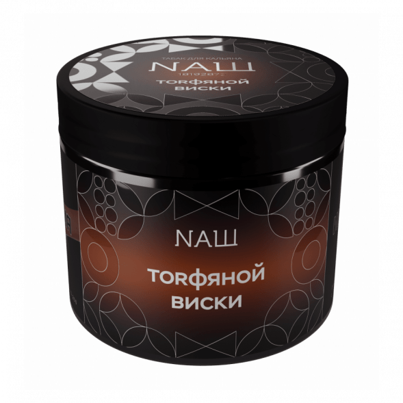 Табак NАШ HARD - Торфяной Виски (200 грамм) купить в Санкт-Петербурге