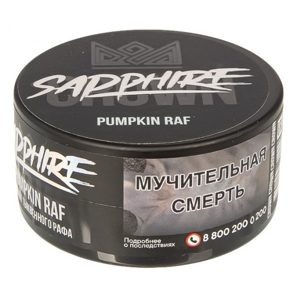 Табак Sapphire Crown - Pumpkin Ruf (Тыквенный Раф, 25 грамм) купить в Санкт-Петербурге