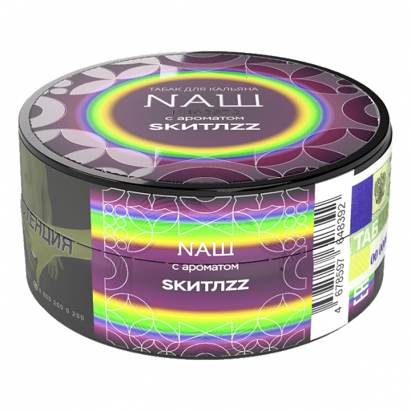 Табак NАШ HARD - Скитлс (20 грамм) купить в Санкт-Петербурге