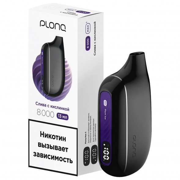 PLONQ MAX SMART - Слива с Кислинкой (8000 затяжек) купить в Санкт-Петербурге