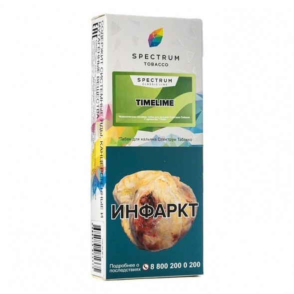 Табак Spectrum - TimeLime (Лайм, 100 грамм) купить в Санкт-Петербурге