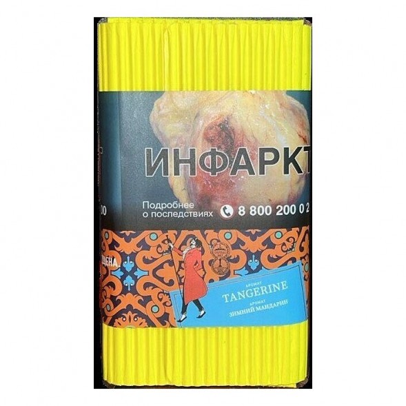 Табак Satyr - Tangerine (Зимний Мандарин, 100 грамм) купить в Санкт-Петербурге