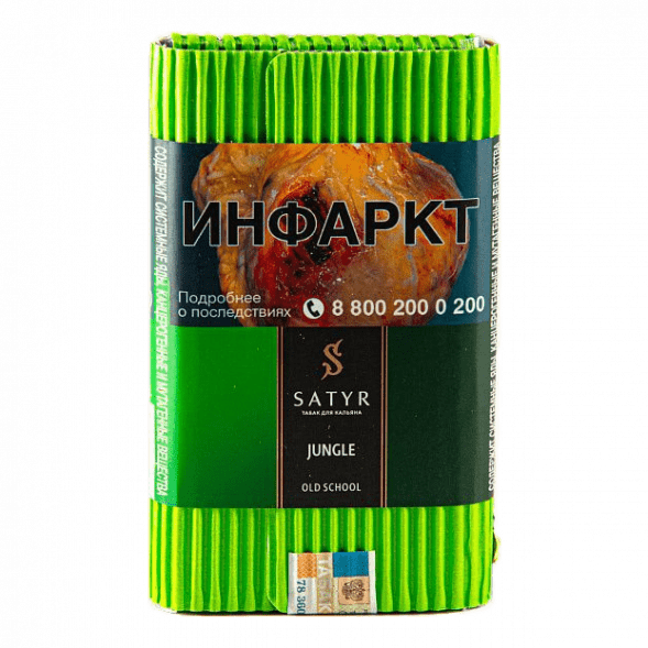 Табак Satyr - Jungle (Джангл, 100 грамм) купить в Санкт-Петербурге