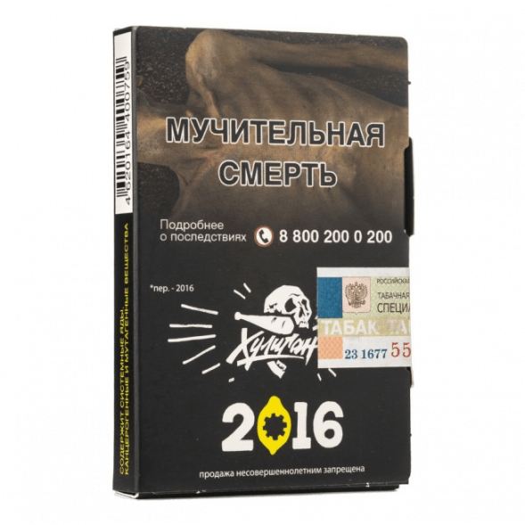 Табак Хулиган - 2016 (Лимонный Пирог, 25 грамм) купить в Санкт-Петербурге