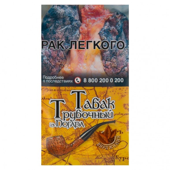 Табак трубочный из Погара - Вирджиния (40 грамм) купить в Санкт-Петербурге
