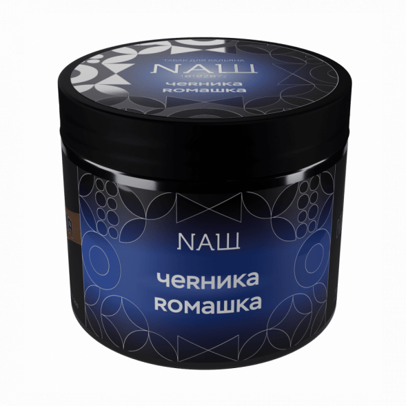 Табак NАШ HARD - Черника Ромашка (200 грамм) купить в Санкт-Петербурге