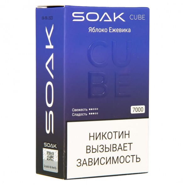 SOAK CUBE - Яблоко Ежевика (7000 затяжек) купить в Санкт-Петербурге
