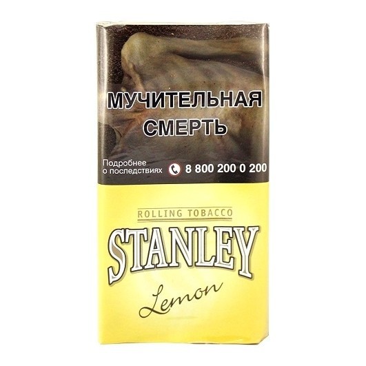 Табак сигаретный Stanley - Lemon (30 грамм) купить в Санкт-Петербурге