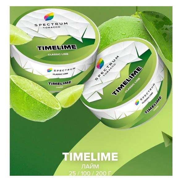 Табак Spectrum - TimeLime (Лайм, 200 грамм) купить в Санкт-Петербурге