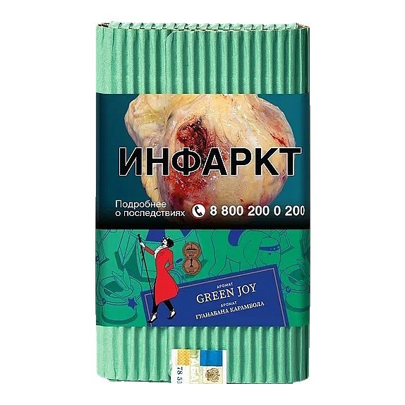 Табак Satyr - Green Joy (Гуанабана Карамбола, 100 грамм) купить в Санкт-Петербурге