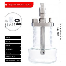 Кальян Pizduk Hookah - Red-Bag (Прозрачная Колба)