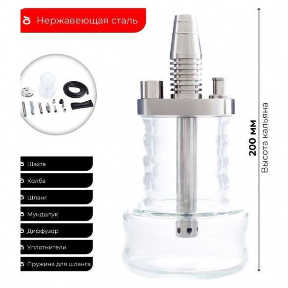 Кальян Pizduk Hookah - Red-Bag (Прозрачная Колба) купить в Санкт-Петербурге