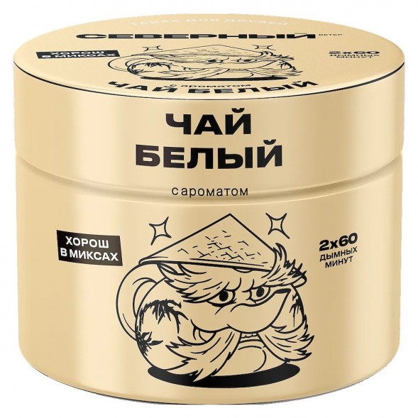 Табак Северный - Белый Чай (40 грамм) купить в Санкт-Петербурге