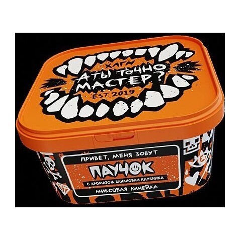 Табак Хулиган - Паучок (Банановая Клубника, 200 грамм) купить в Санкт-Петербурге