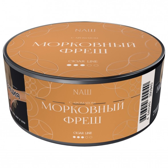 Табак NАШ CIGAR - Морковный Фреш (30 грамм) купить в Санкт-Петербурге