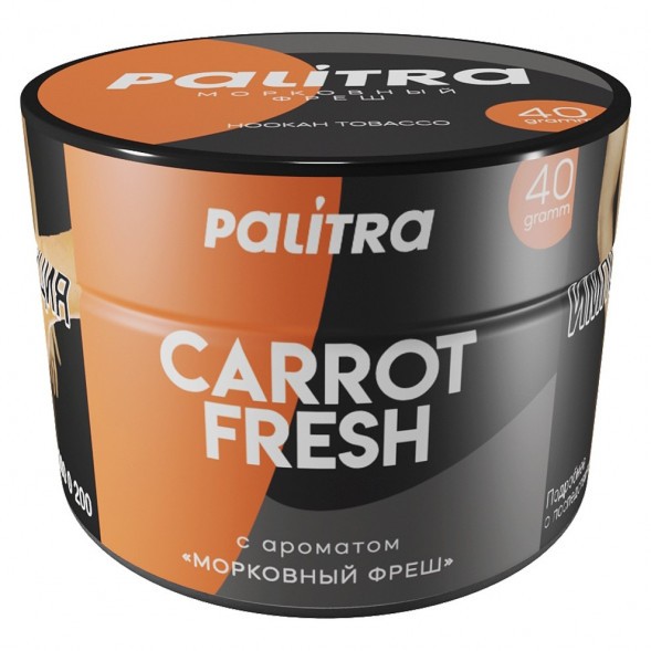 Табак Palitra - Carrot Fresh (Морковный Фреш, 40 грамм) купить в Санкт-Петербурге
