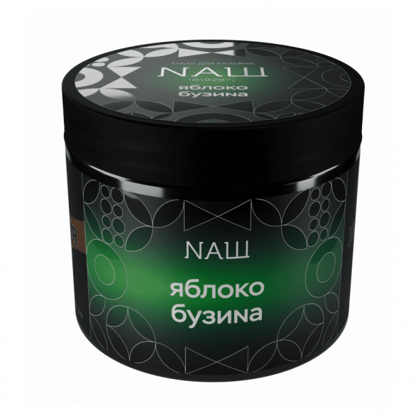 Табак NАШ HARD - Яблоко Бузина (200 грамм) купить в Санкт-Петербурге