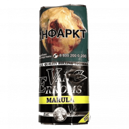 Табак сигаретный Van Erkoms - Marula (40 грамм)