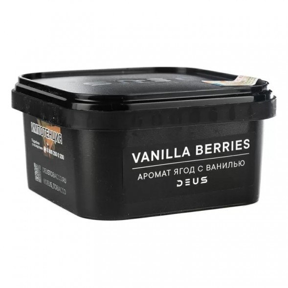 Табак Deus - Vanilla Berries (Ягоды с Ванилью, 250 грамм) купить в Санкт-Петербурге