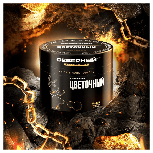 Табак Северный Professional - Цветочный (200 грамм) купить в Санкт-Петербурге