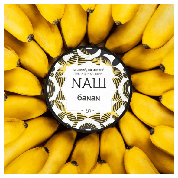 Табак NАШ - Банан (40 грамм) купить в Санкт-Петербурге