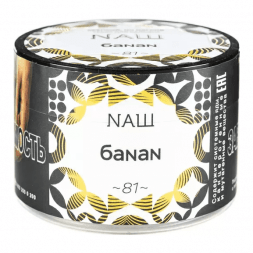 Табак NАШ - Банан (40 грамм)