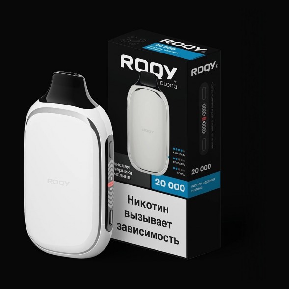 ROQY L - Кислая Черника Малина (20000 затяжек) купить в Санкт-Петербурге