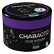 Смесь Chabacco MEDIUM - 2.0 Black Currant (Чёрная Смородина, 40 грамм) купить в Санкт-Петербурге