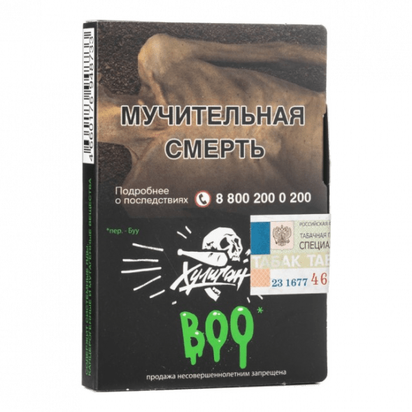 Табак Хулиган - BOO (Яблоко и Гранат, 25 грамм) купить в Санкт-Петербурге