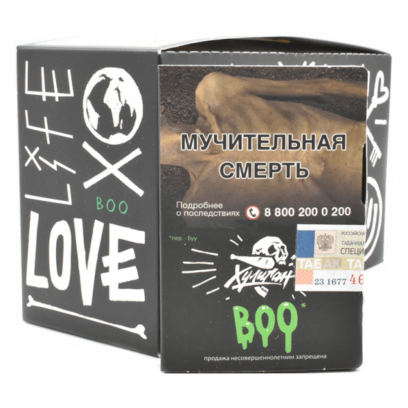 Табак Хулиган - BOO (Яблоко и Гранат, 25 грамм) купить в Санкт-Петербурге