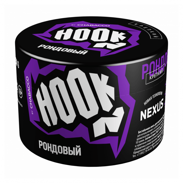 Смесь Hook - Рондовый (50 грамм) купить в Санкт-Петербурге