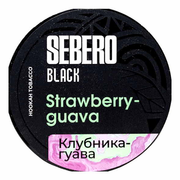Табак Sebero Black - Strawberry Guava (Клубника и Гуава, 200 грамм) купить в Санкт-Петербурге