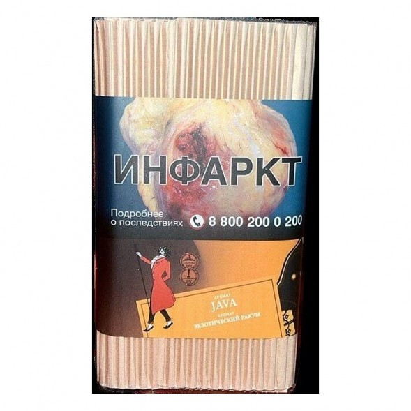 Табак Satyr - Java (Экзотический Ракум, 100 грамм) купить в Санкт-Петербурге