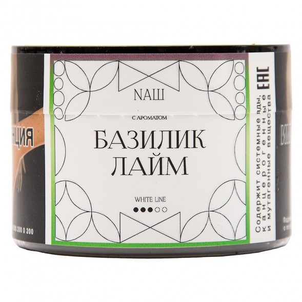 Табак NАШ WHITE - Базилик Лайм (40 грамм) купить в Санкт-Петербурге