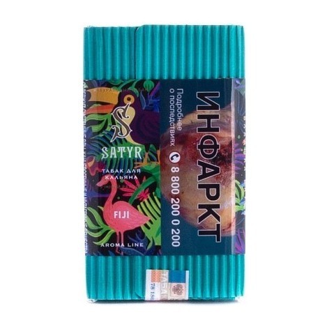 Табак Satyr - FIJI (Фиджи, 200 грамм) купить в Санкт-Петербурге