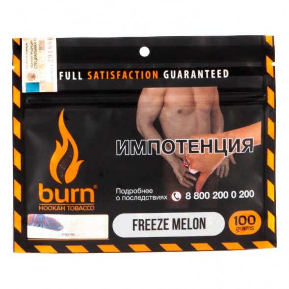 Табак Burn - Freeze Melon (Дыня с Холодом, 100 грамм) купить в Санкт-Петербурге