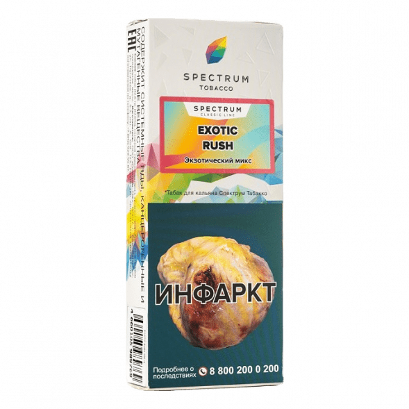 Табак Spectrum - Exotic Rush (Экзотический Микс, 100 грамм) купить в Санкт-Петербурге